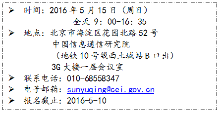 微信截图_20160504144813.png